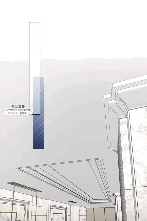 페이크뷰티 시즌2 93화 39
