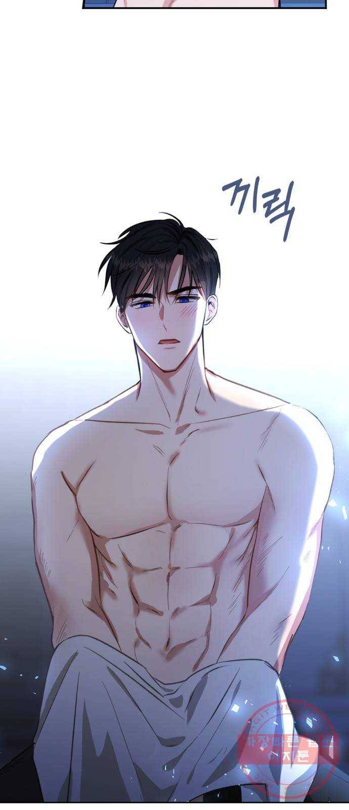 남편을 만렙으로 키우려 합니다 38화 3