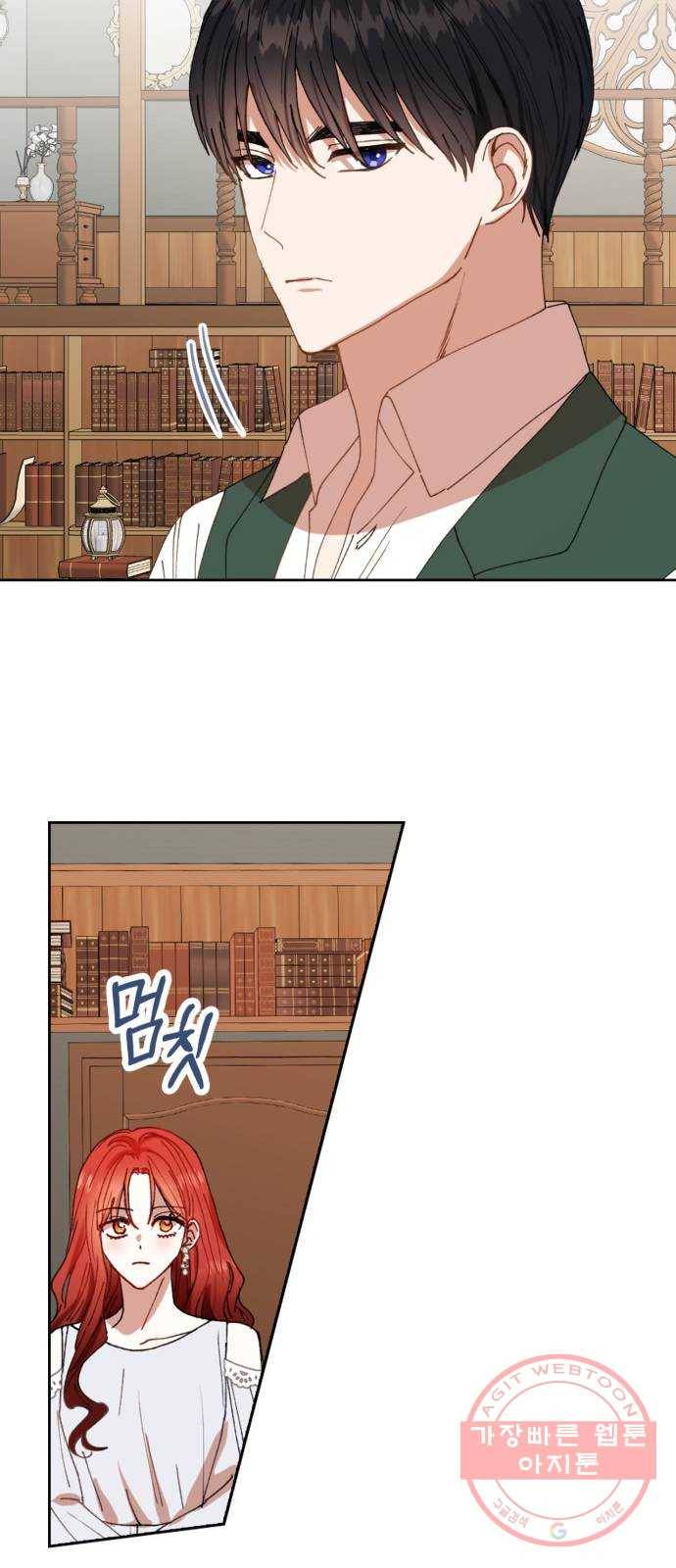 남편을 만렙으로 키우려 합니다 38화 43