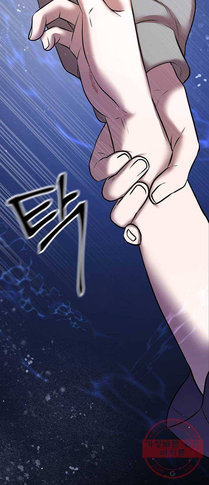 더 나우 47화 7