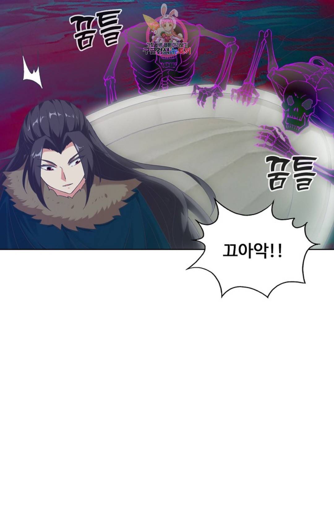 회귀하여 최강 신왕으로 134화 5