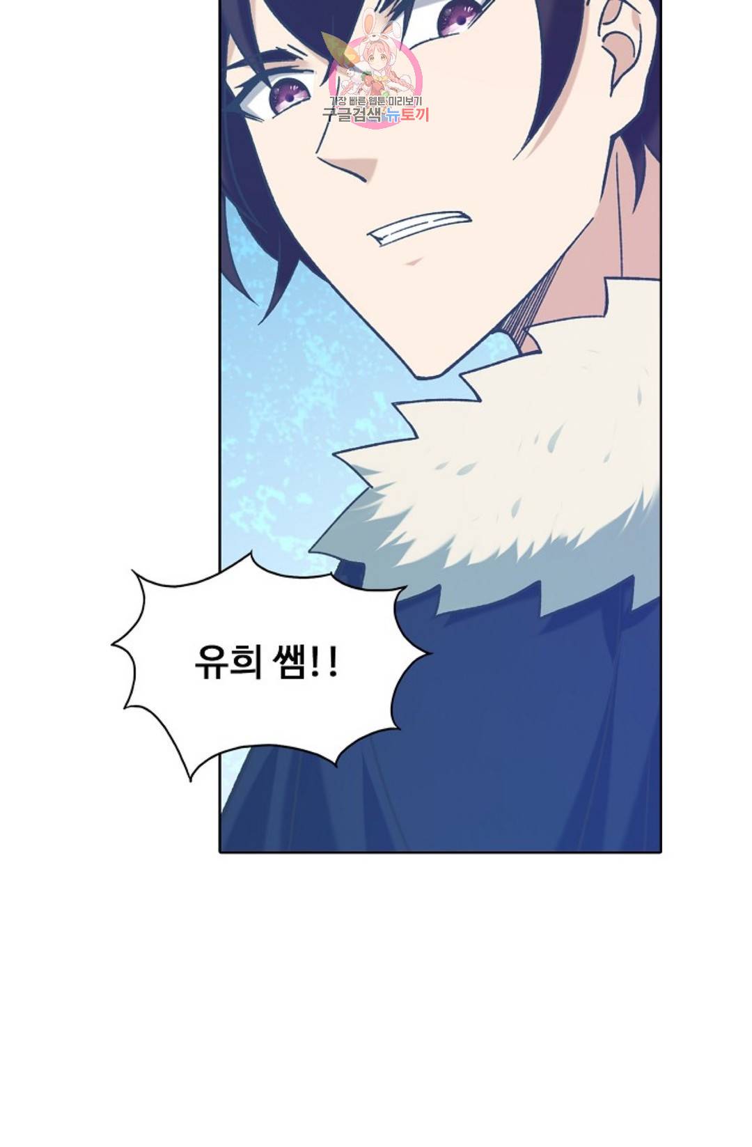 회귀하여 최강 신왕으로 134화 21