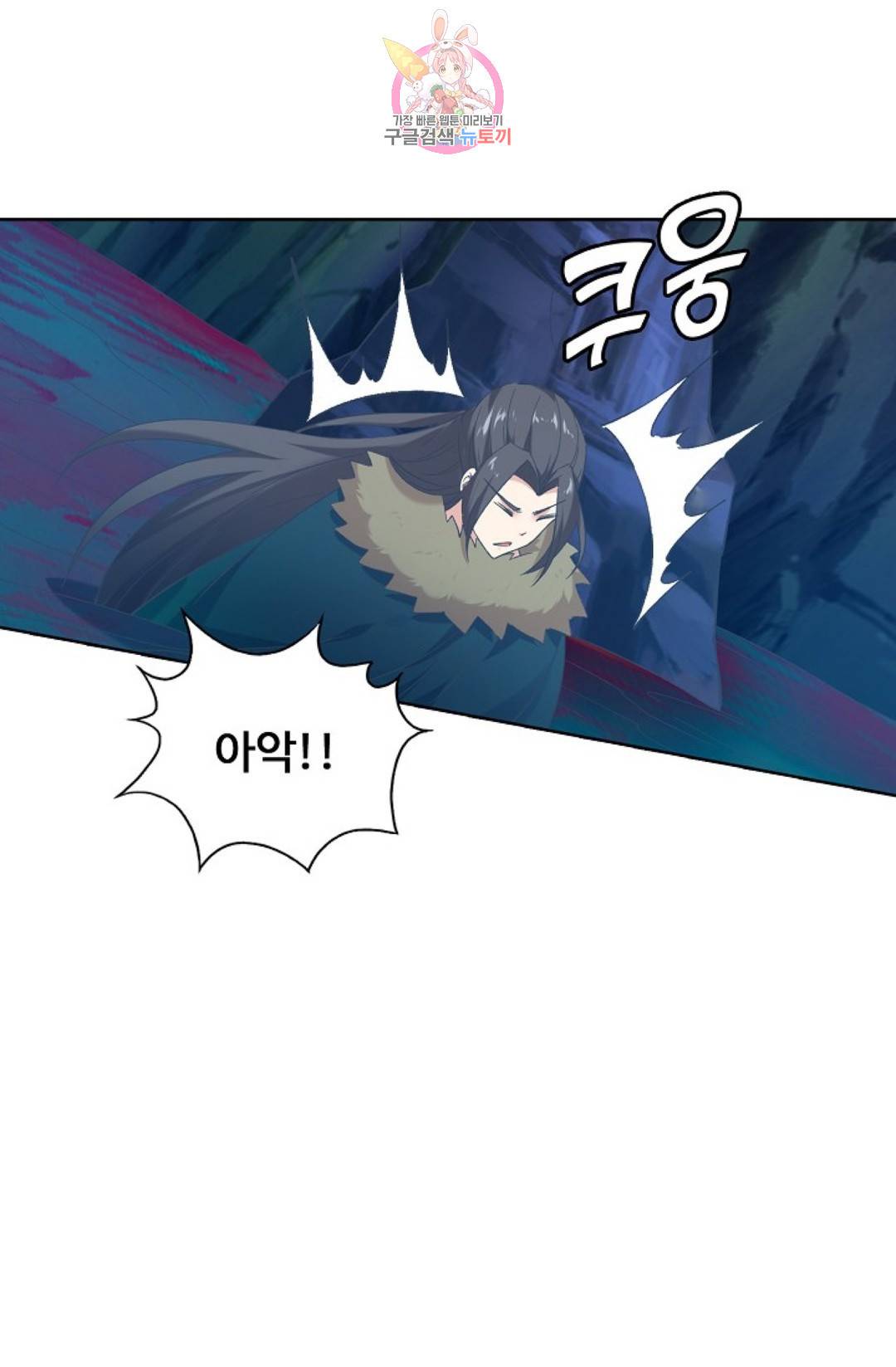 회귀하여 최강 신왕으로 134화 28