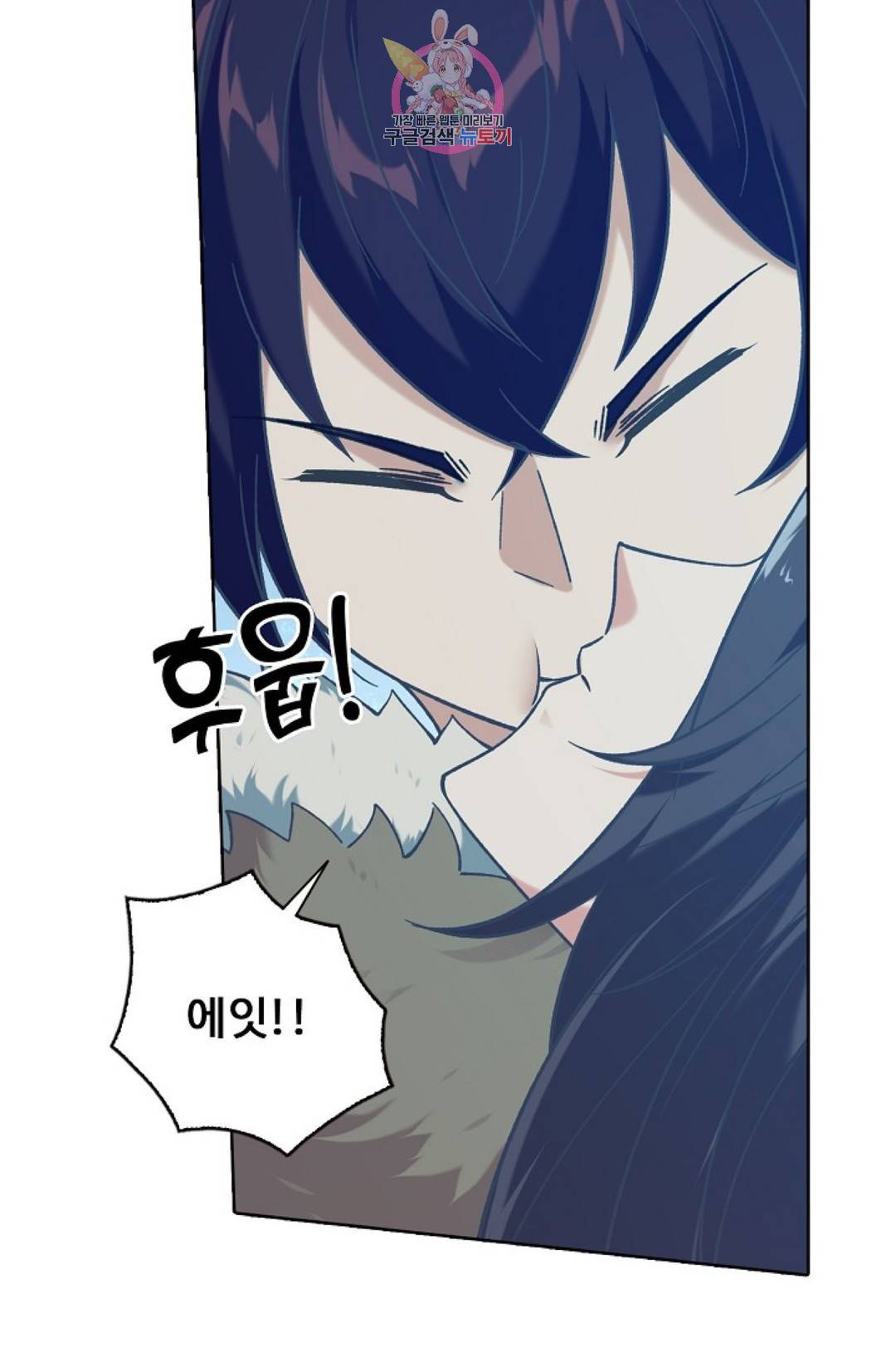 회귀하여 최강 신왕으로 134화 35