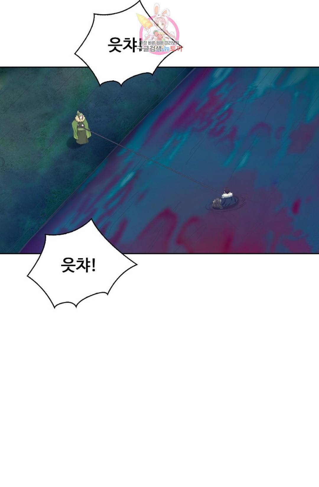 회귀하여 최강 신왕으로 134화 39