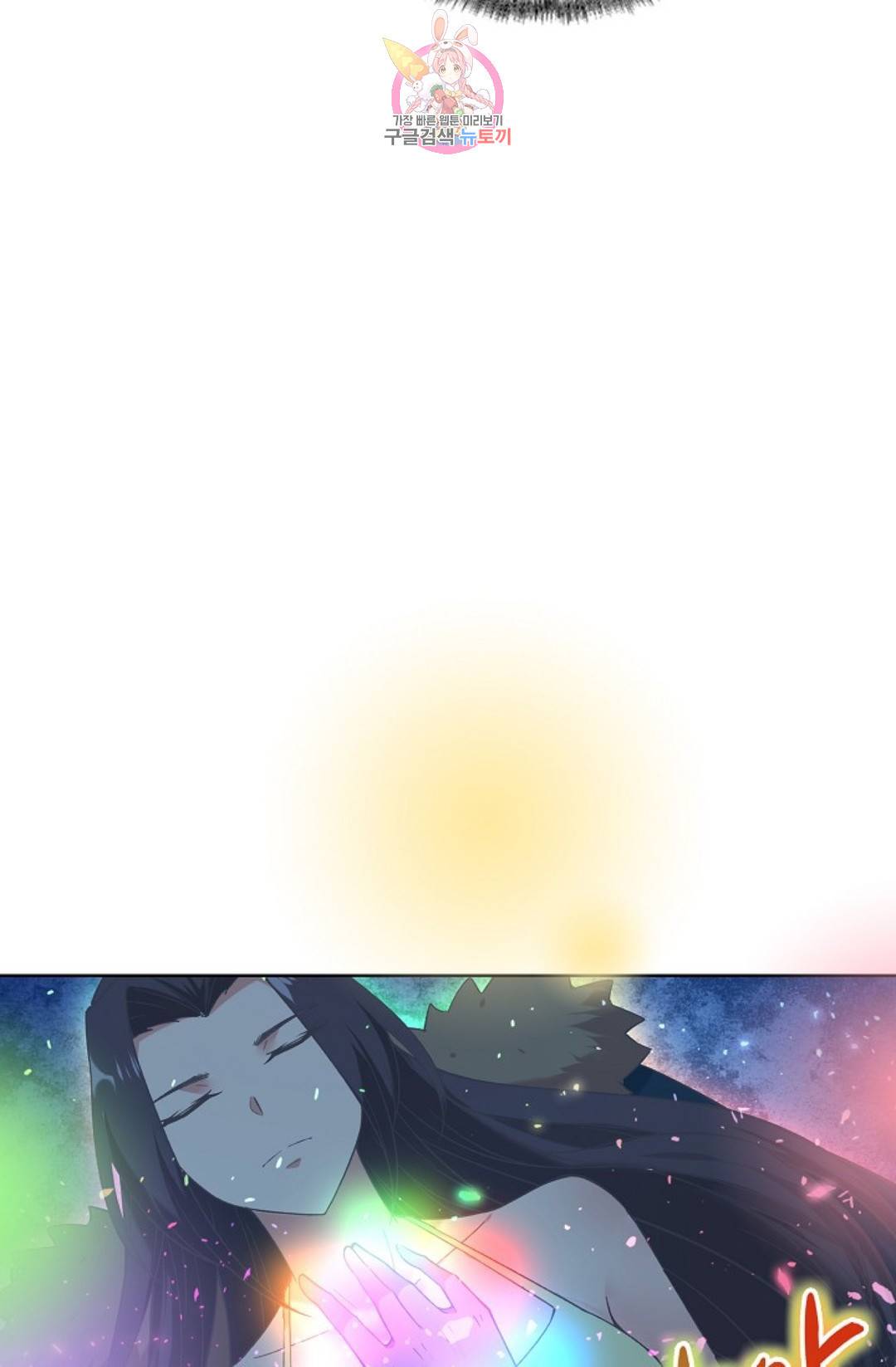 회귀하여 최강 신왕으로 134화 59