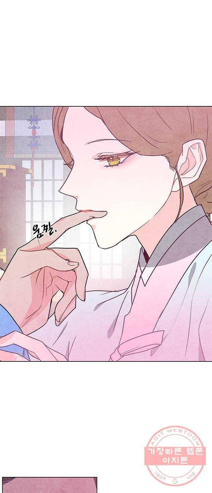 팔려 온 신부 72화 2