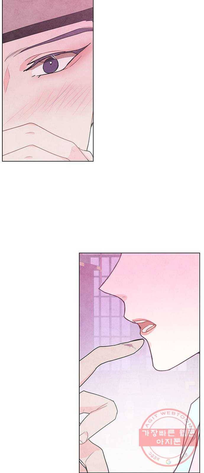 팔려 온 신부 72화 3