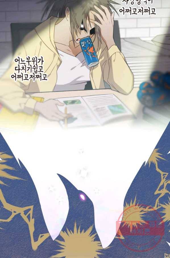 하필이면 까마귀가 되어버렸다 9화 16