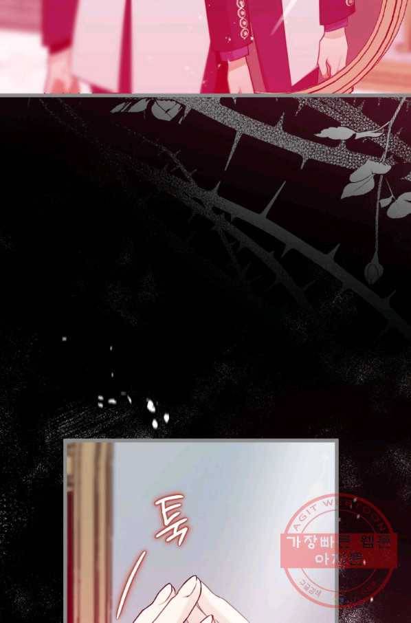 하필이면 까마귀가 되어버렸다 9화 55