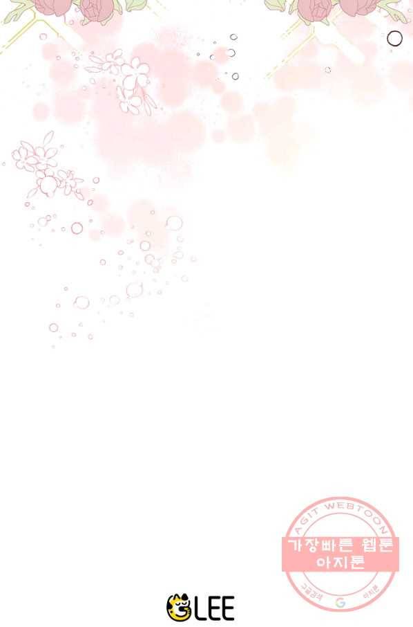 하필이면 까마귀가 되어버렸다 9화 115