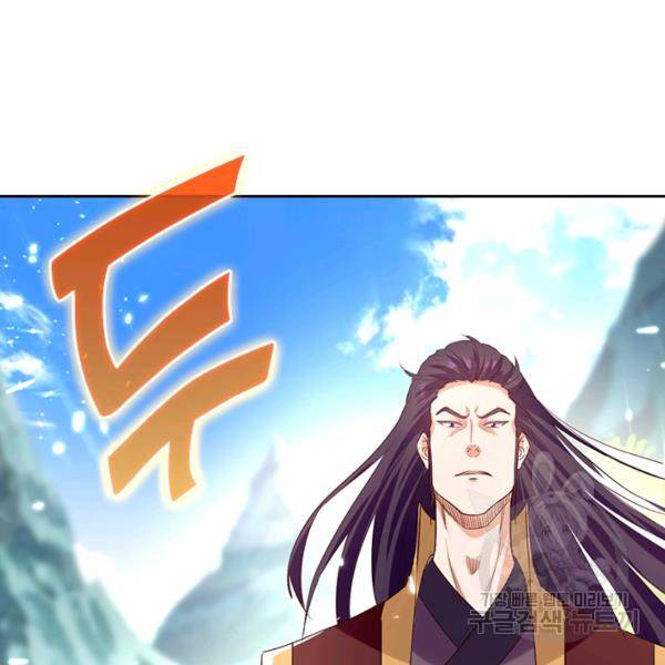 최강무혼 57화 49