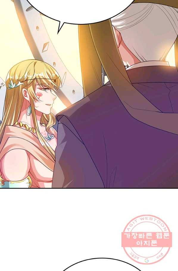 이세계의 지존 플레이어 117화 10