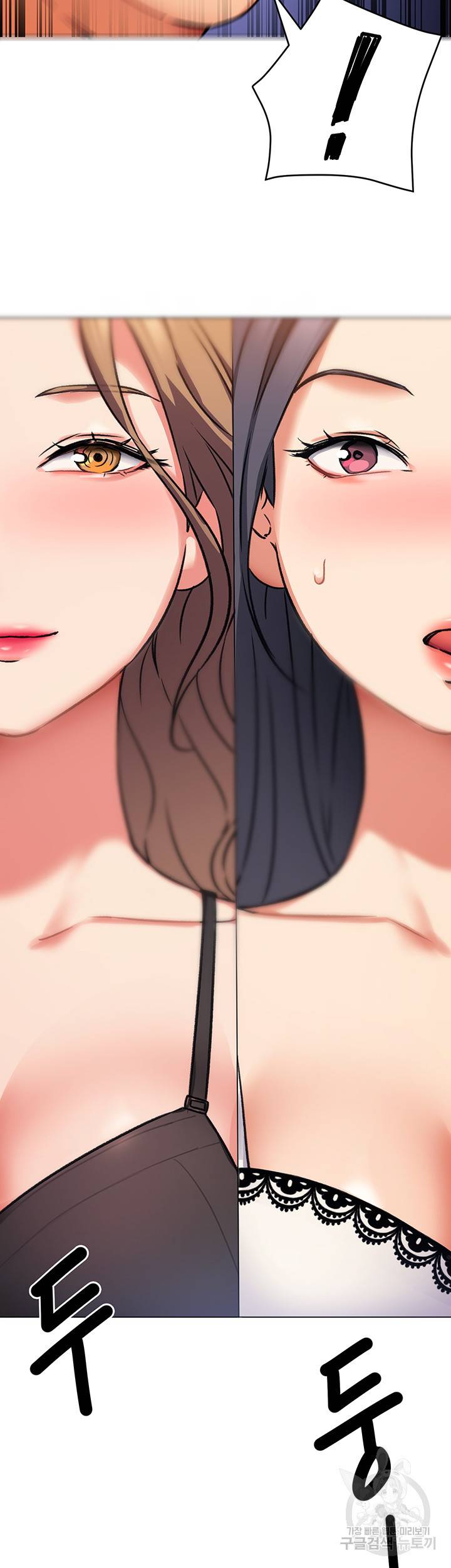 오늘 저녁은 너다 9화 3