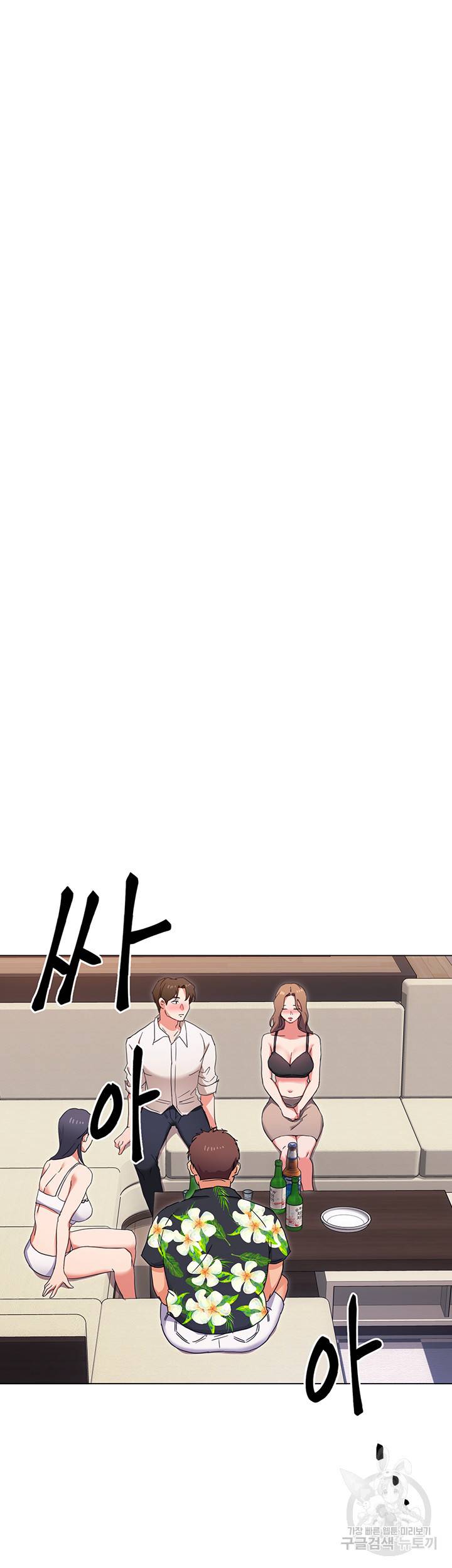 오늘 저녁은 너다 9화 5