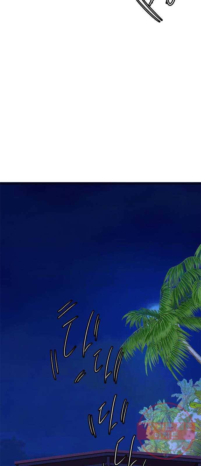 안녕, 이바다씨 82화 10