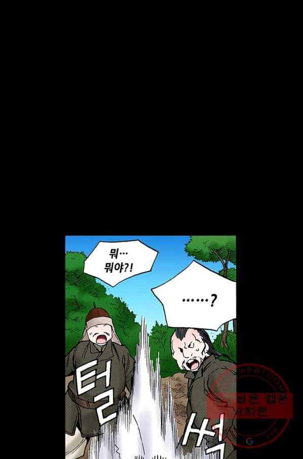 복원가의 집 202화-의뢰102(상) 16