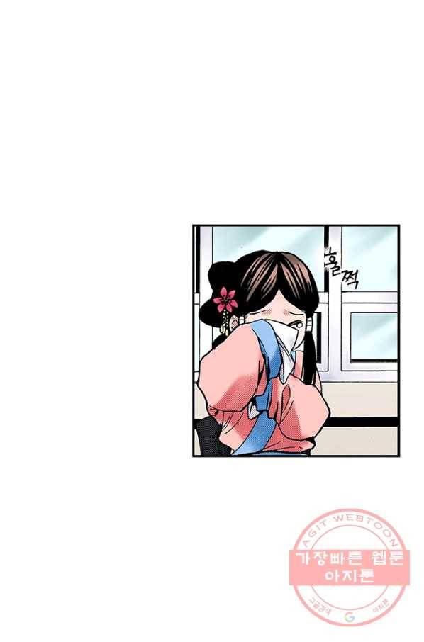 복원가의 집 202화-의뢰102(상) 32