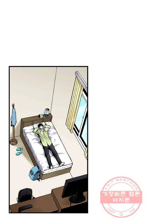 복원가의 집 202화-의뢰102(상) 42