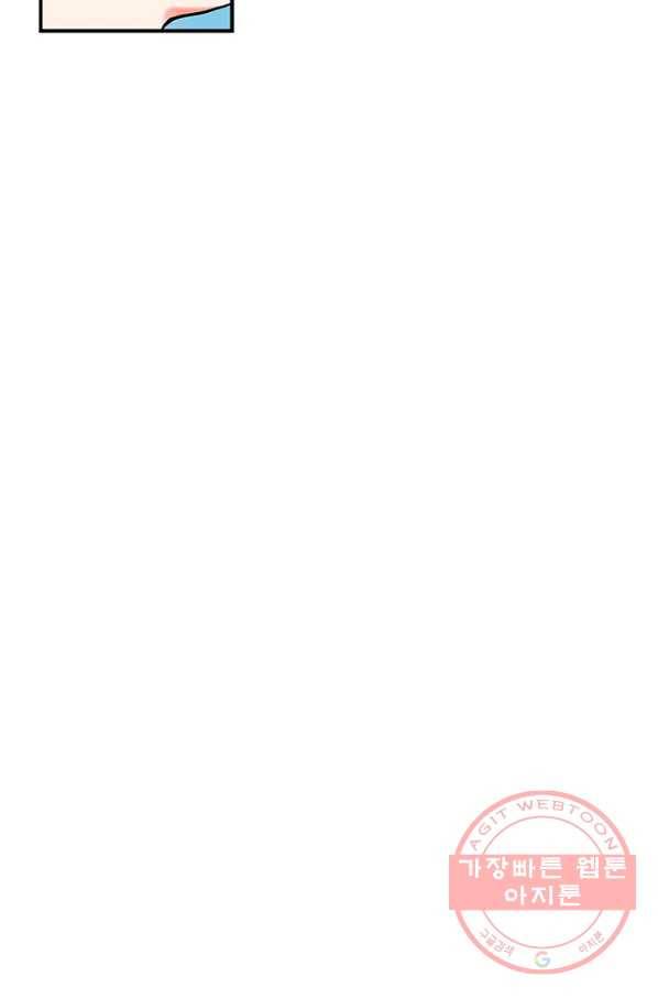 복원가의 집 202화-의뢰102(상) 45