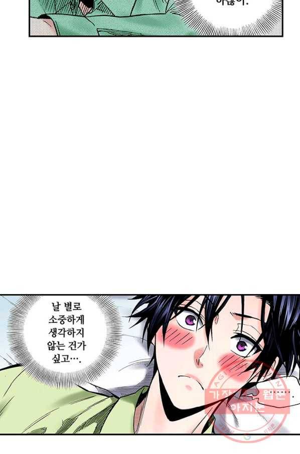 복원가의 집 202화-의뢰102(상) 54
