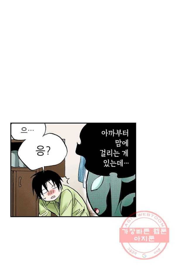 복원가의 집 202화-의뢰102(상) 58