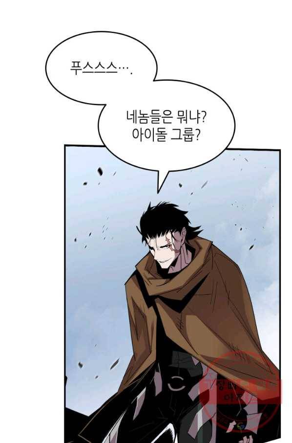 닳고닳은 뉴비 84화 18