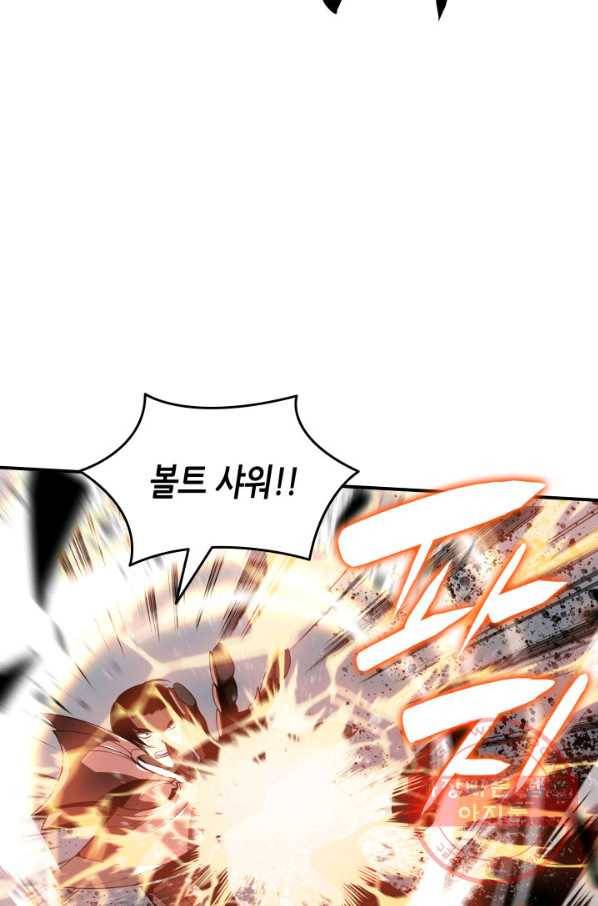 닳고닳은 뉴비 84화 27