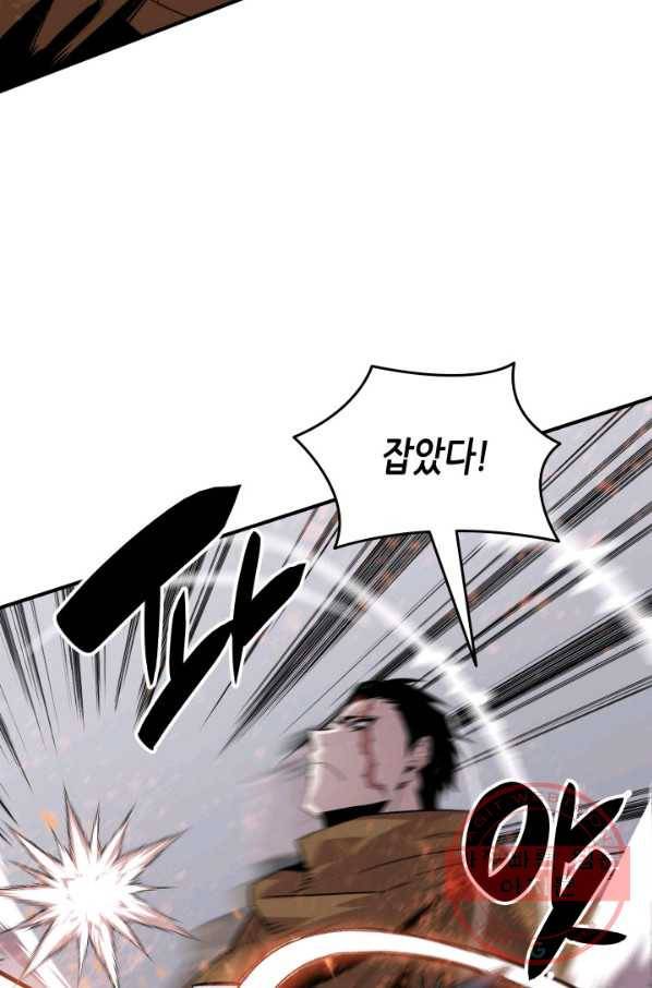 닳고닳은 뉴비 84화 31