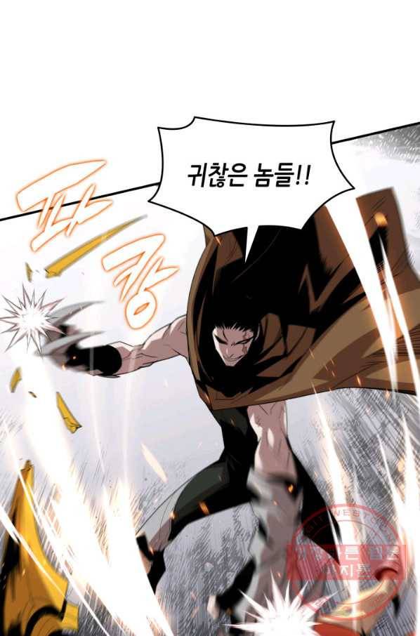 닳고닳은 뉴비 84화 36