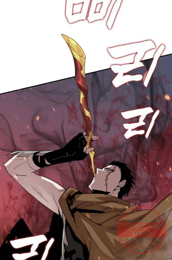 닳고닳은 뉴비 84화 41