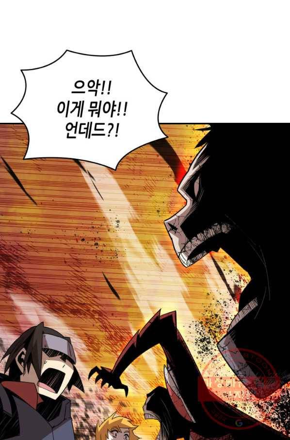 닳고닳은 뉴비 84화 47