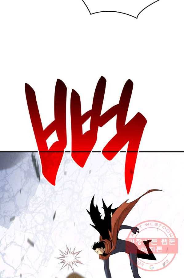 닳고닳은 뉴비 84화 70