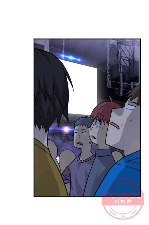 닳고닳은 뉴비 84화 73