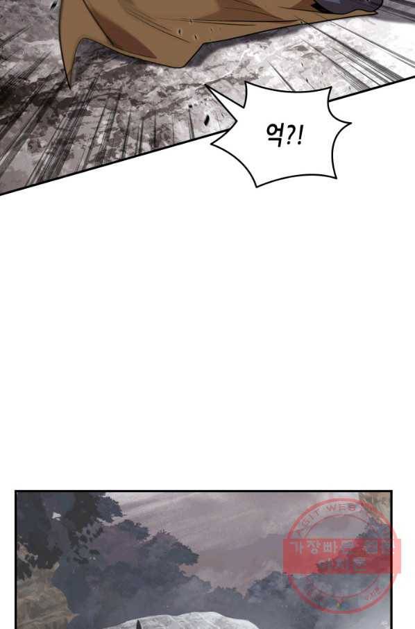 닳고닳은 뉴비 84화 82