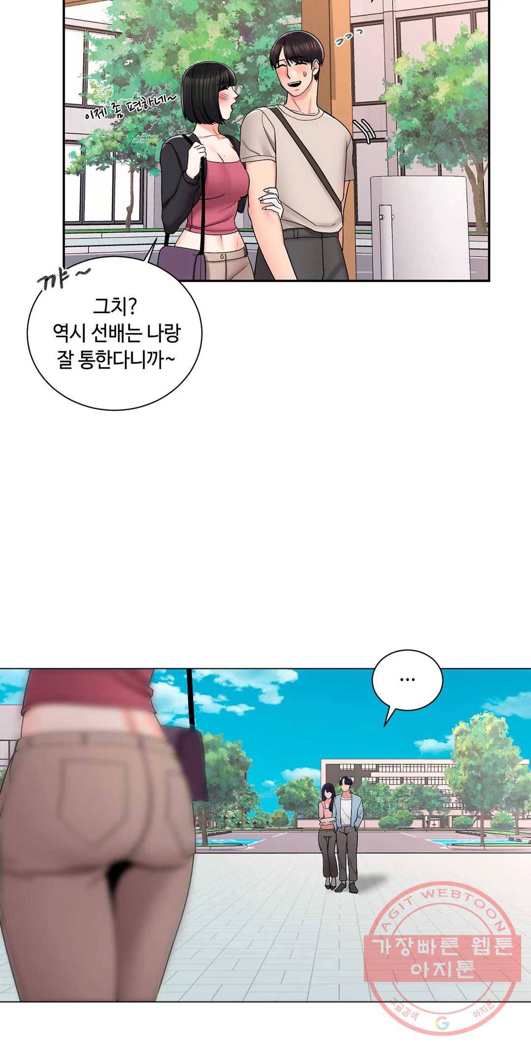 캠퍼스러브 24화 8