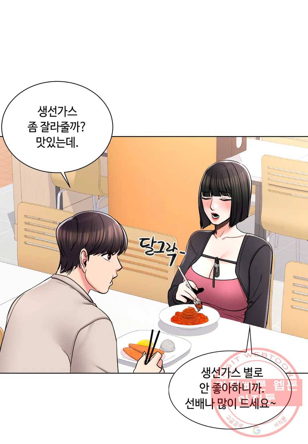 캠퍼스러브 24화 17
