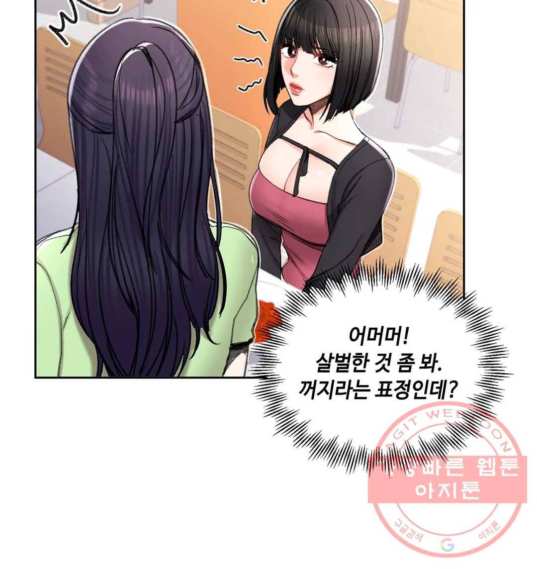 캠퍼스러브 24화 24