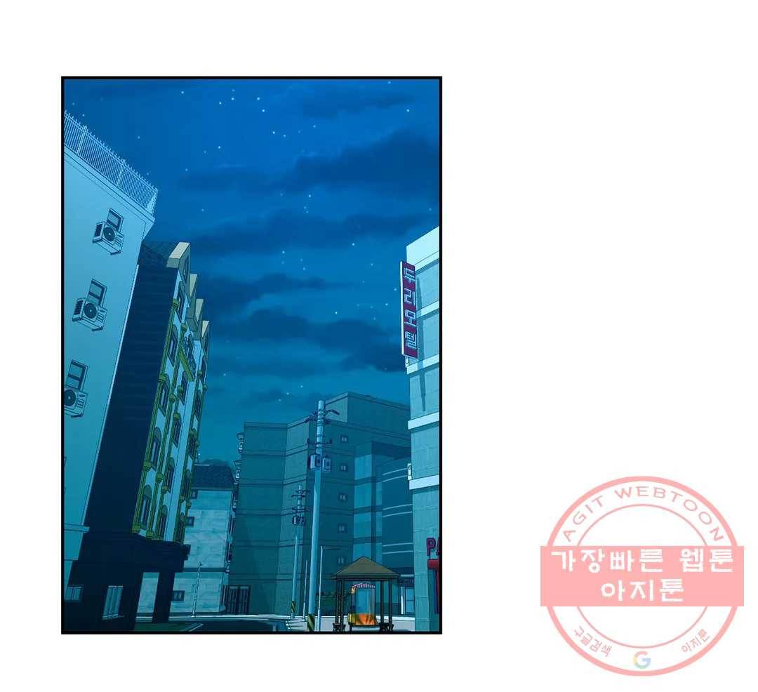 캠퍼스러브 24화 33