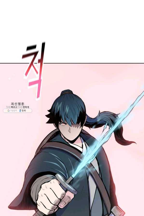 풍운전신 104화 5