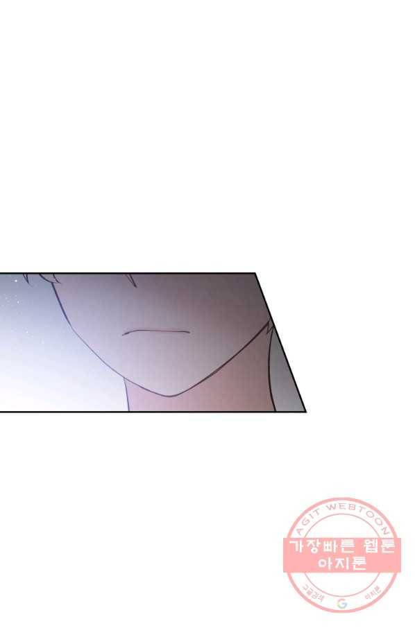 로맨스는 별책부록 51화 1