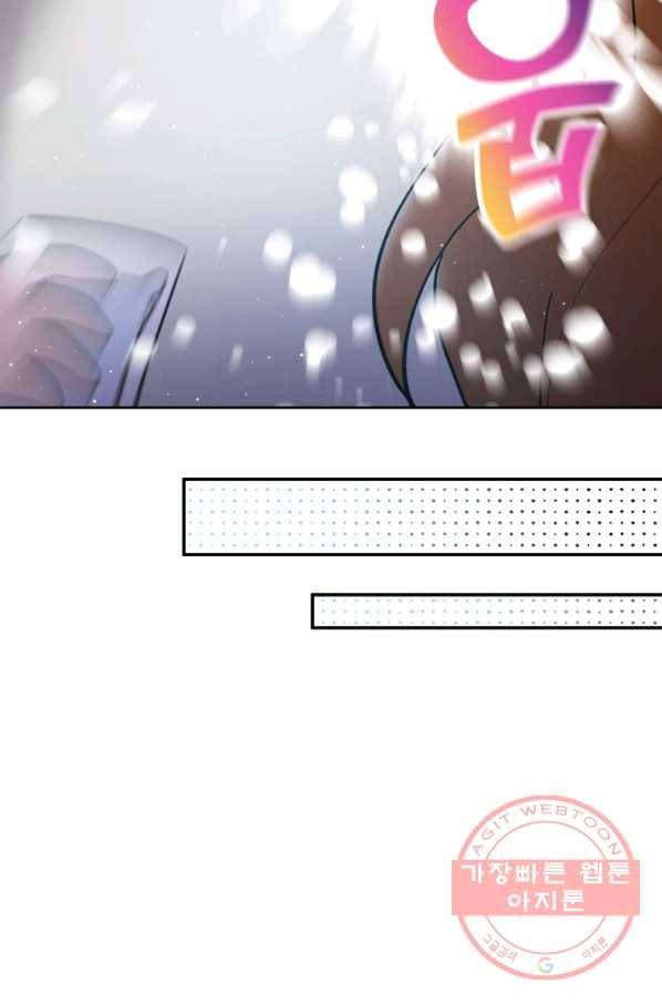 로맨스는 별책부록 51화 18