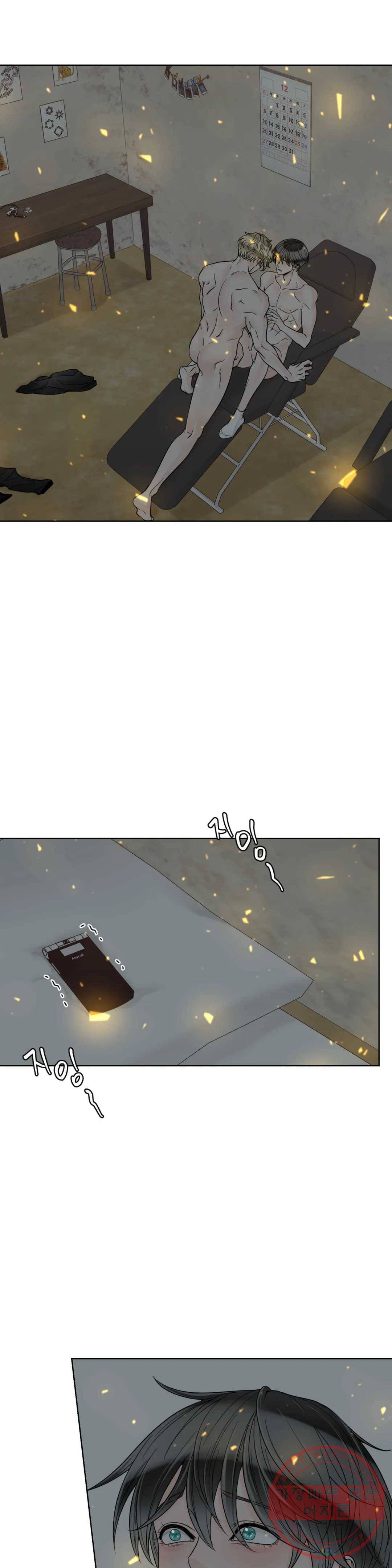 알파 메이트 56화 33
