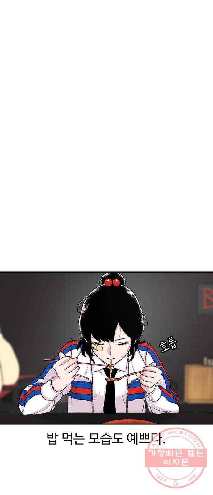 별이삼샵 115화 - 불타는 금요일(2) 10