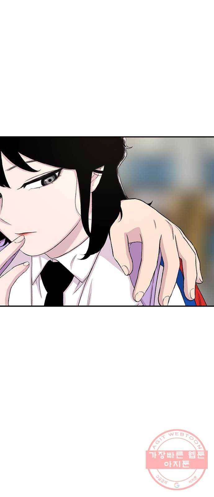 별이삼샵 115화 - 불타는 금요일(2) 64