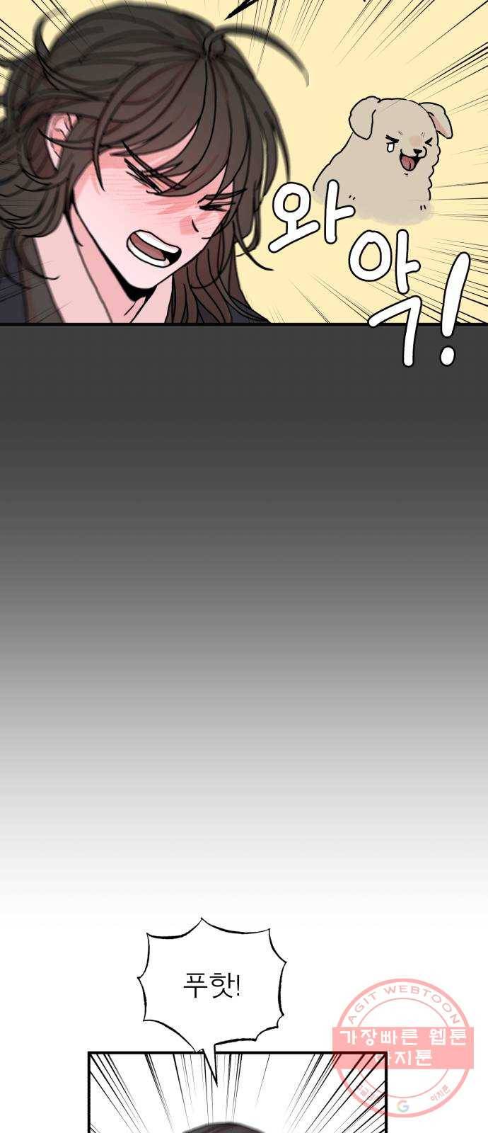 여우애담 8화 18