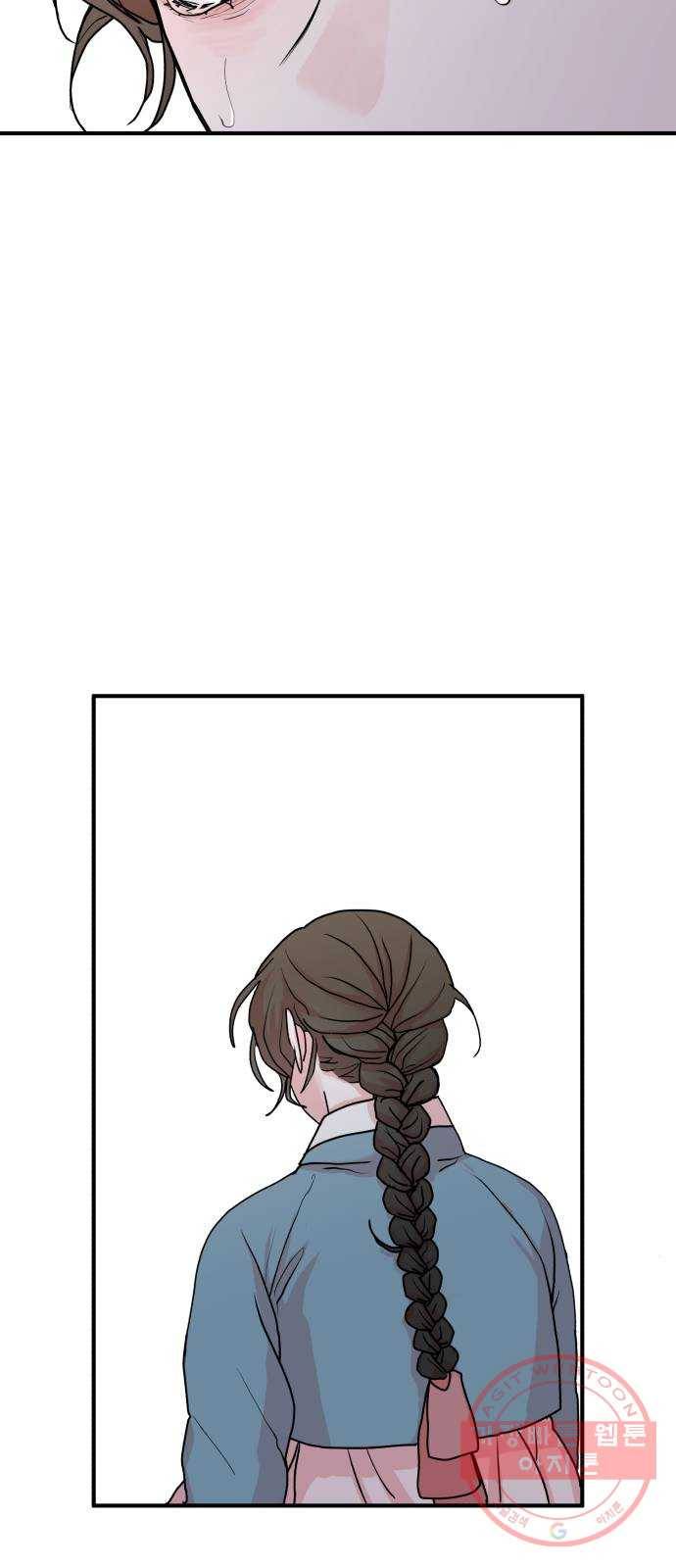 여우애담 8화 70