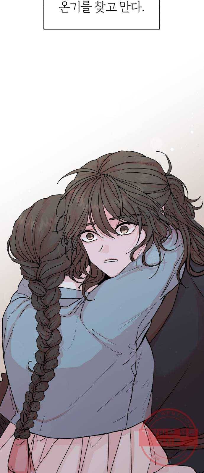 여우애담 8화 77