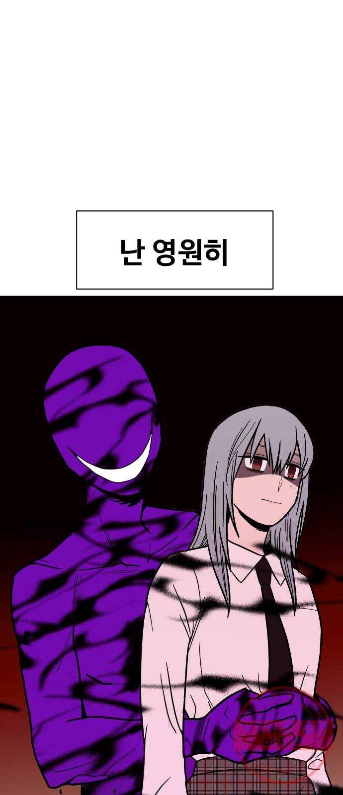 푸른불꽃 45화 14