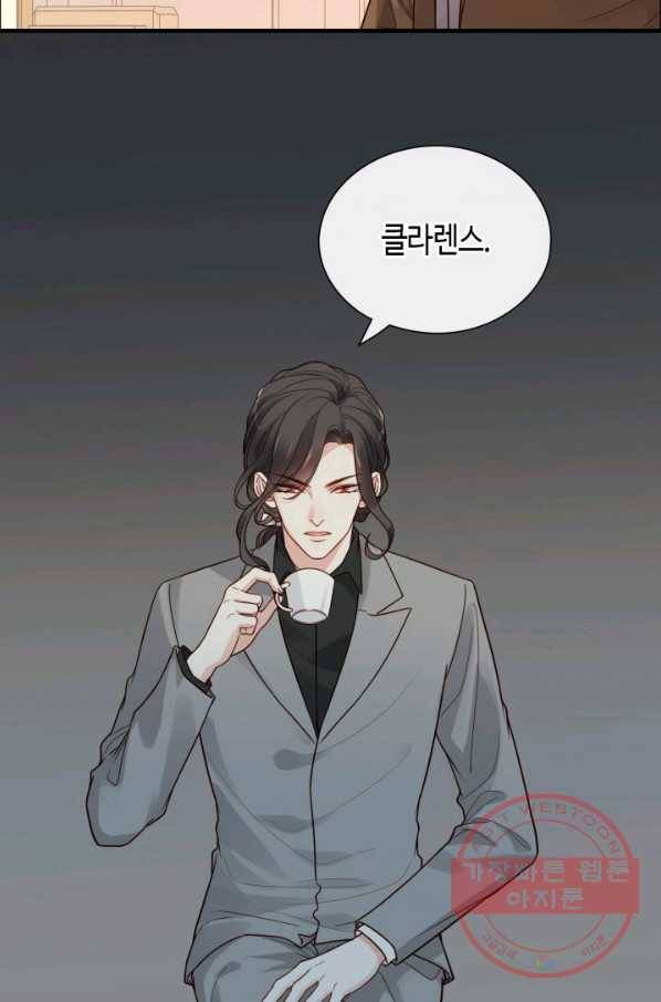 속도위반 대표님과 계약 아내 399화 5